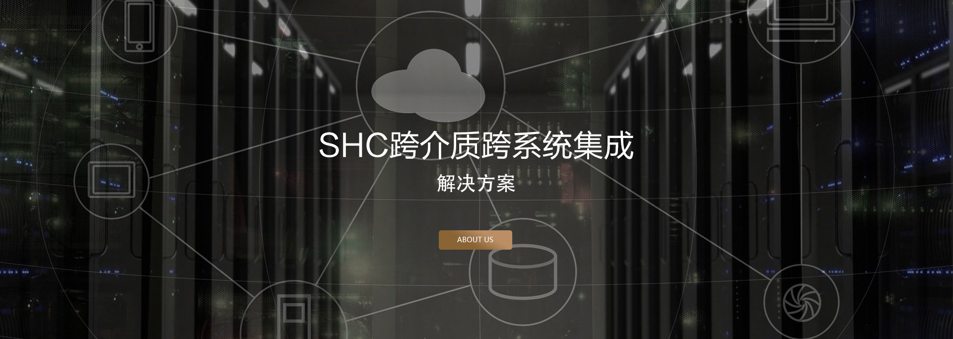 SHC|(zh)ϵy(tng)Q